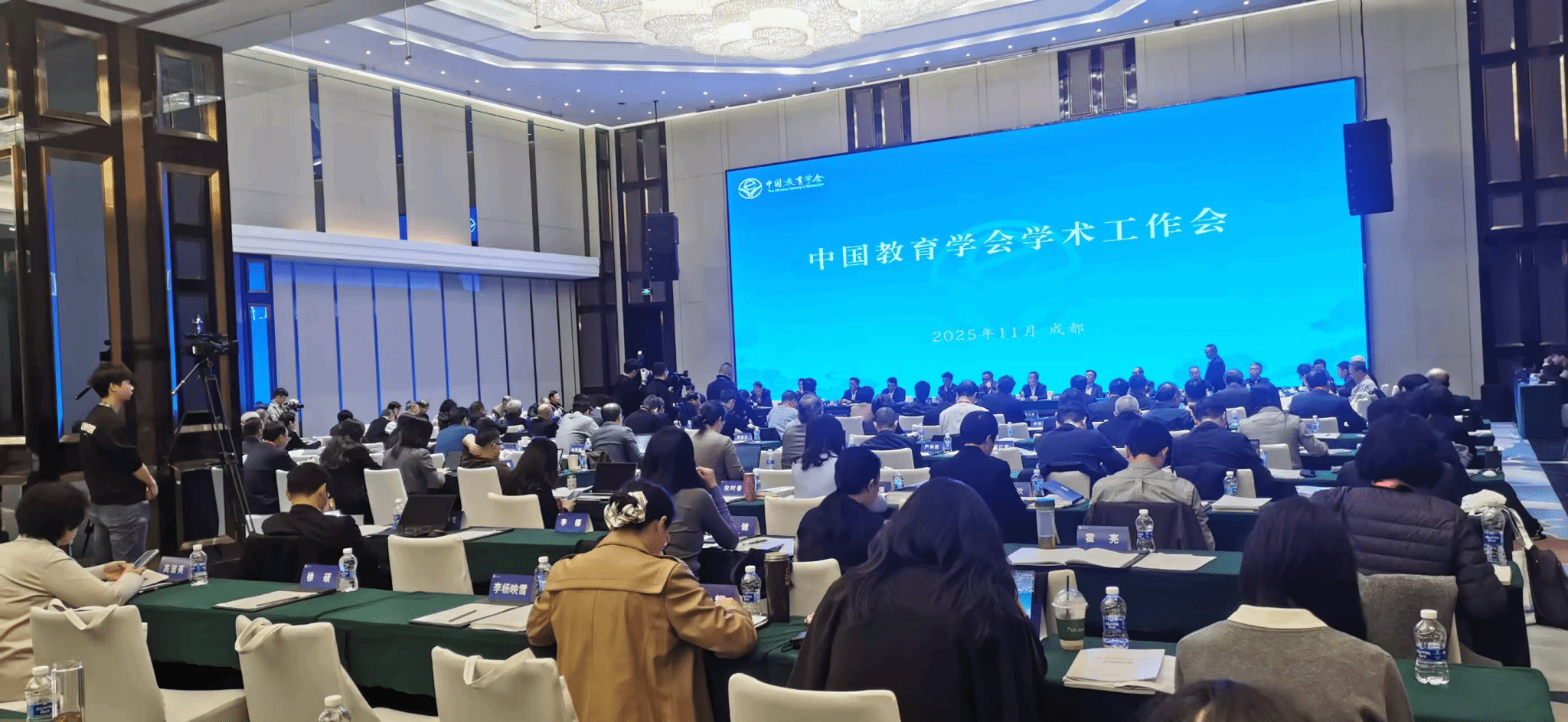 邓沁泉会长在中国教育学会学术工作会上作经验交流