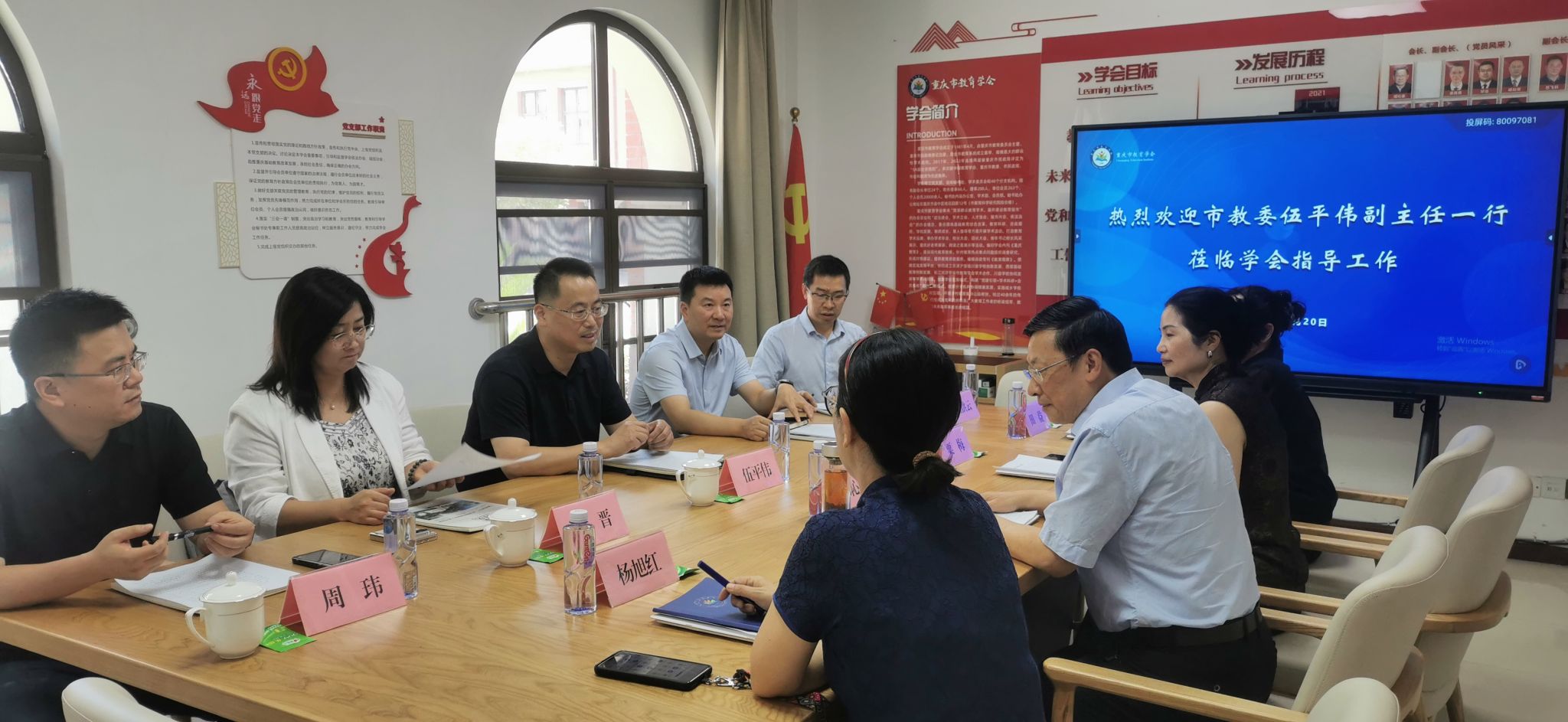 市教委伍平伟副主任一行莅临重庆市教育学会调研指导工作